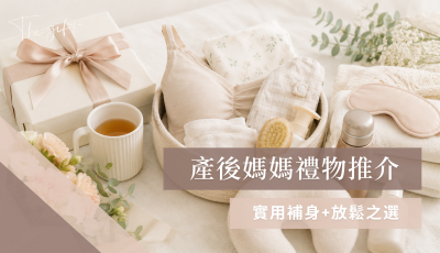 Blog Cover