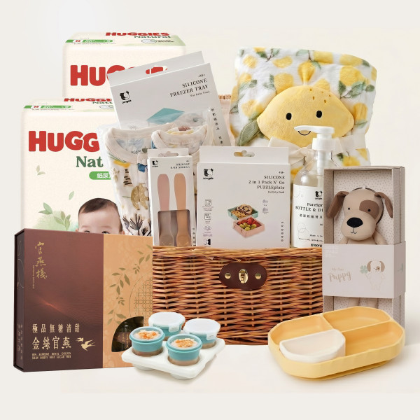 THE GIFT Ultimate Royal Devotion Baby Hamper
